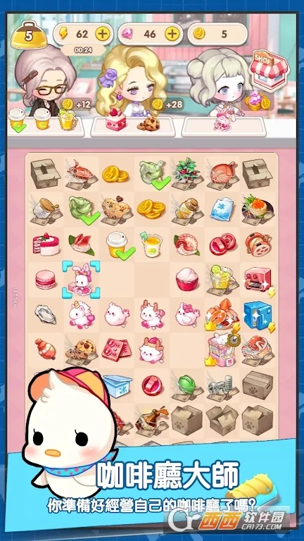 �ٺϿ�����(��������Ӫ��Ϸ)v1.0.20 ��׿���ͼ