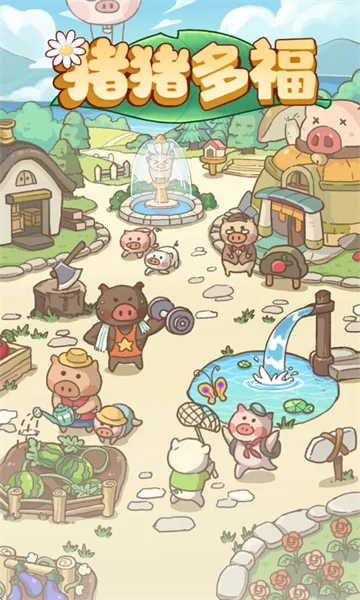 �����ร2026�ٷ�����v1.1.0 ��׿���ͼ