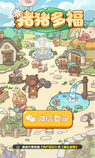 �����ร2026�ٷ�����v1.1.0 ��׿���ͼ