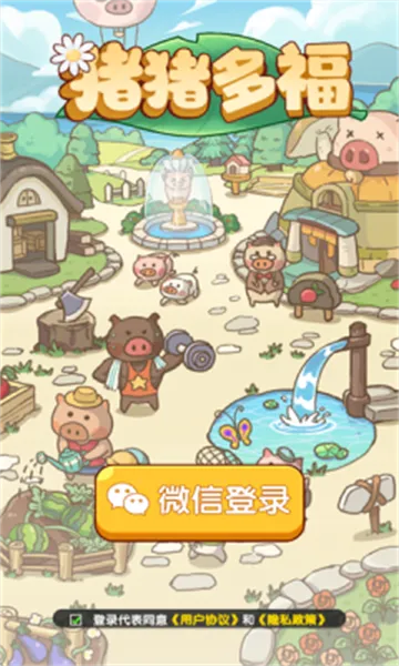 �����ร2026�ٷ�����v1.1.0 ��׿���ͼ