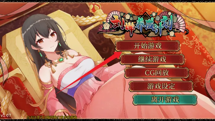 ������ɼƻ�(������������)v1.0.0 ��׿���ͼ