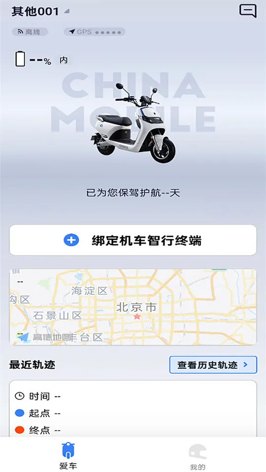 ��;��ʿ(��Ħ��������)v1.0.3 ��Ѱ��ͼ