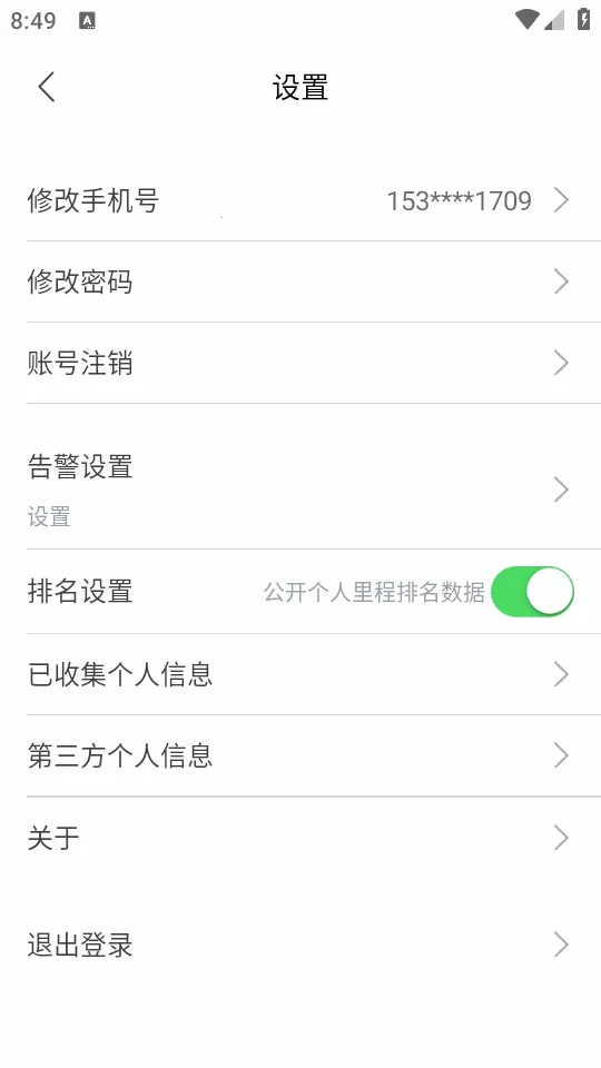 ��;��ʿ(��Ħ��������)v1.0.3 ��Ѱ��ͼ