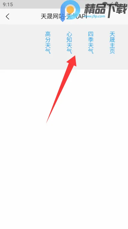 ���������ֻ�2026�ٷ����°汾v1.1 ��׿���ͼ