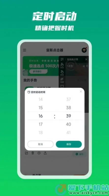 ��˹�����2026���ذ�װv2.0.7 ��׿���ͼ