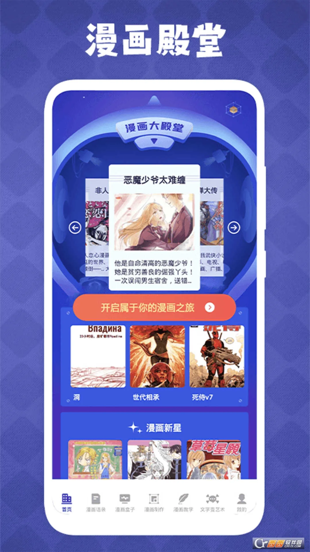 ��������2026���ذ�װv1.7 �ֻ����ͼ