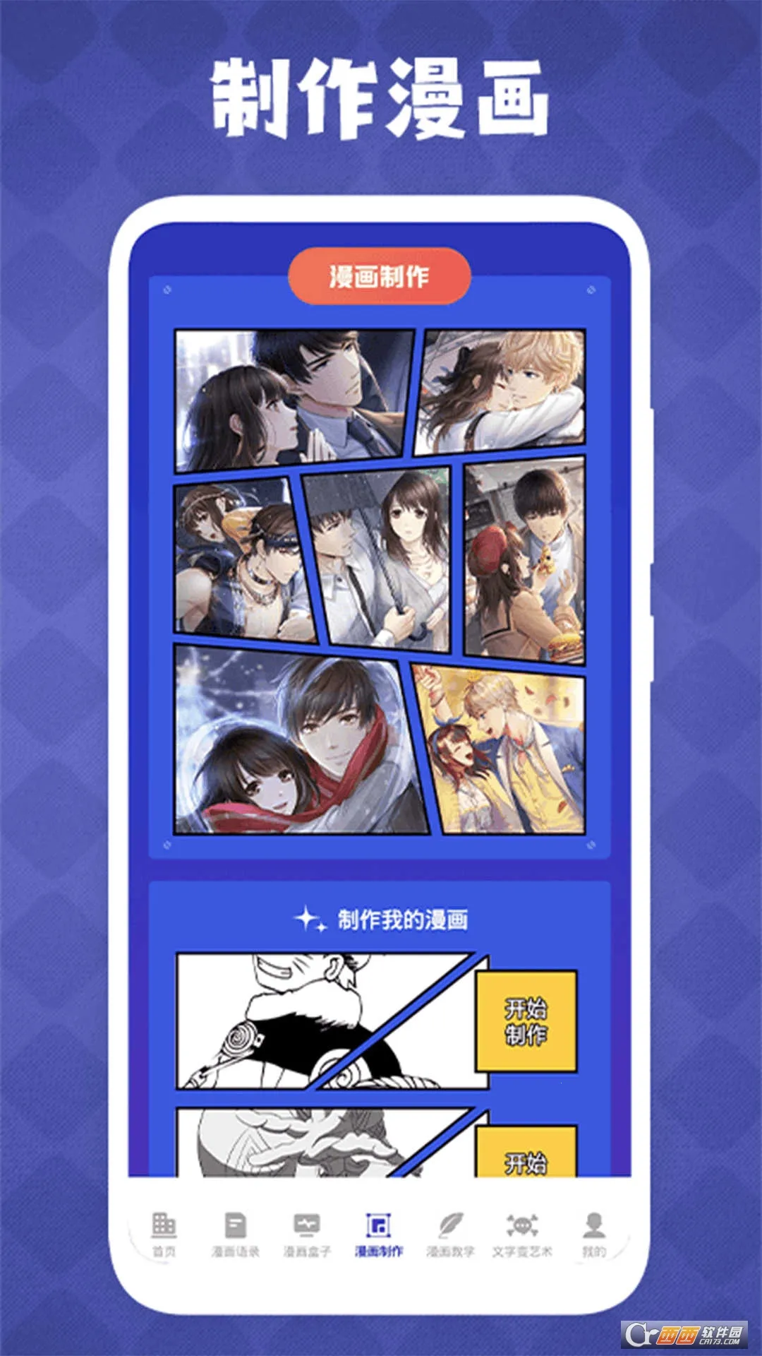 ��������2026���ذ�װv1.7 �ֻ����ͼ