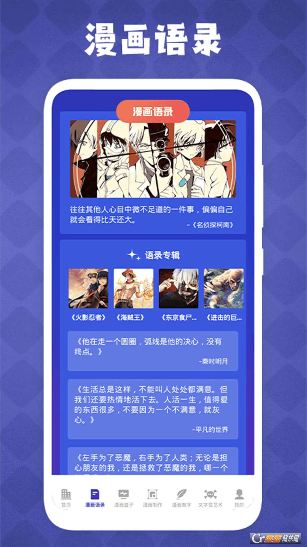 ��������2026���ذ�װv1.7 �ֻ����ͼ