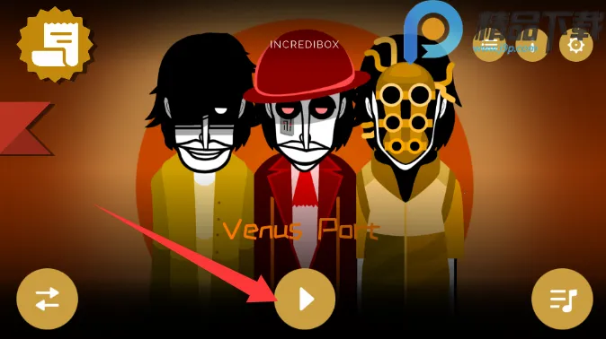 �������Venus����2026���°汾v0.1.2 ��Ѱ��ͼ