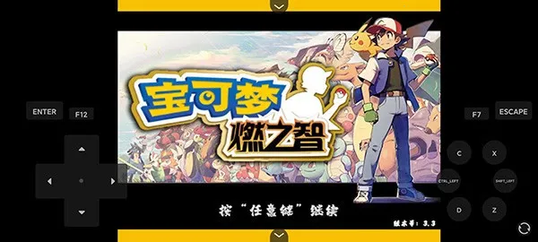 �ڴ�����ȼ֮��(������ð����Ϸ)v4.0.0 ��Ѱ��ͼ