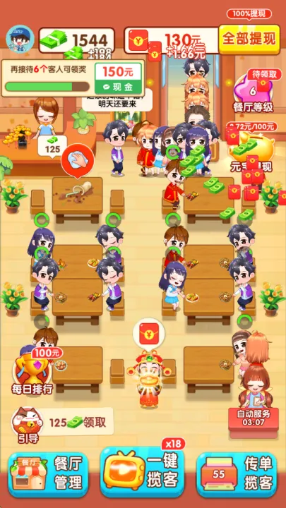 �ҵķ��������ֻ���v1.1.1 �ֻ����ͼ