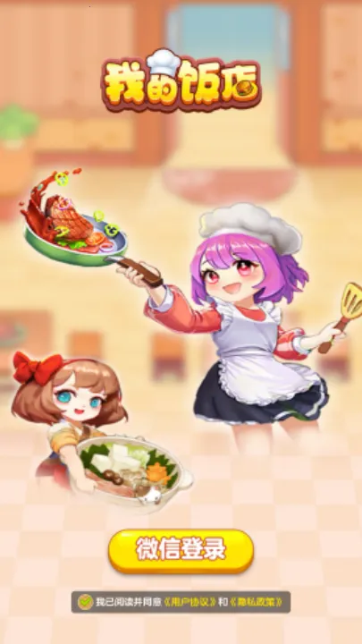 �ҵķ��������ֻ���