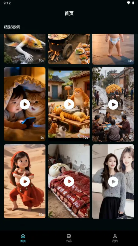 ����AI2026�ٷ�����v1.0.0 ��Ѱ��ͼ