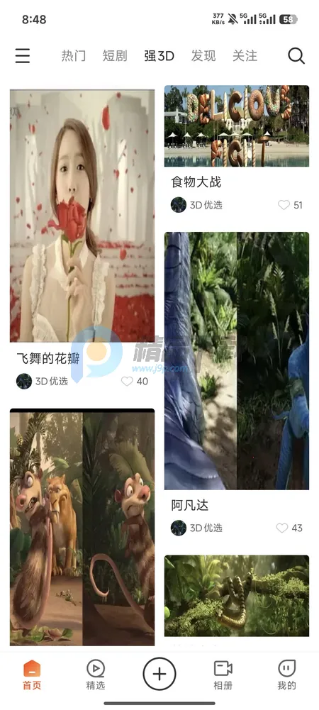 ��AI�þ�2026�ٷ����°汾v1.0.0 ��Ѱ��ͼ