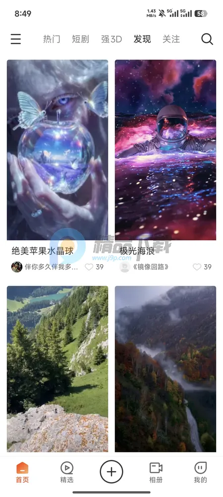 ��AI�þ�2026�ٷ����°汾v1.0.0 ��Ѱ��ͼ