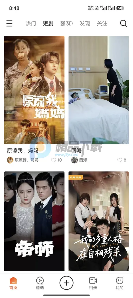 ��AI�þ�2026�ٷ����°汾v1.0.0 ��Ѱ��ͼ