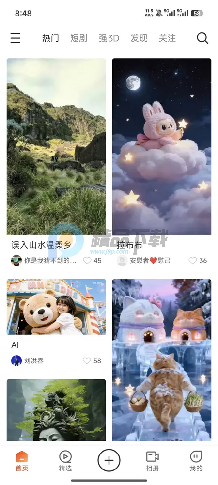 ��AI�þ�2026�ٷ����°汾v1.0.0 ��Ѱ��ͼ