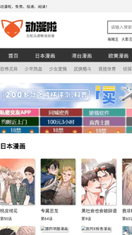 ������2026�ٷ�����v �ٷ������ͼ