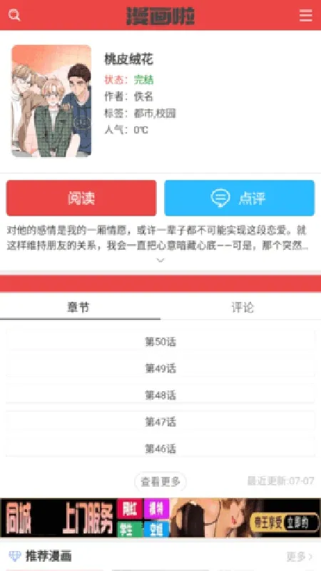 ������2026�ٷ�����v �ٷ������ͼ