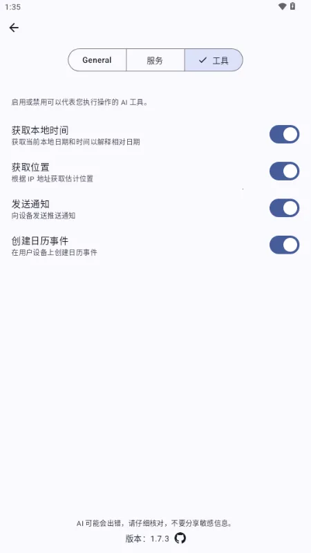 Kai ai��ģ��(��ԴAI����Ӧ��)v1.7.9 �ֻ����ͼ