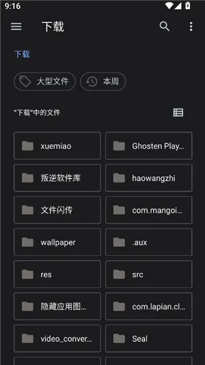 ��͹����-��дת��2026���°汾v1.1 ��Ѱ��ͼ