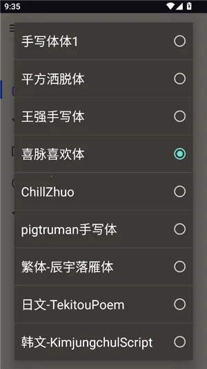 ��͹����-��дת��2026���°汾v1.1 ��Ѱ��ͼ