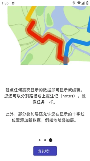 StreetComplete2026�ٷ����°汾v63.0 ��Ѱ��ͼ