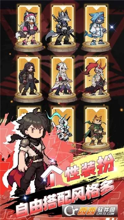 ����֮��2026�ٷ����°汾v1.5.5 ��Ѱ��ͼ