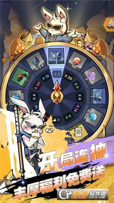 ����֮��2026�ٷ����°汾v1.5.5 ��Ѱ��ͼ