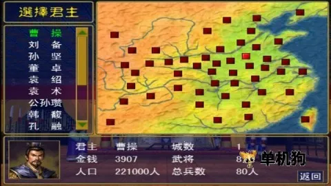 ׷������ȺӢ��2��׿���ֻ���v1.002 �ֻ����ͼ