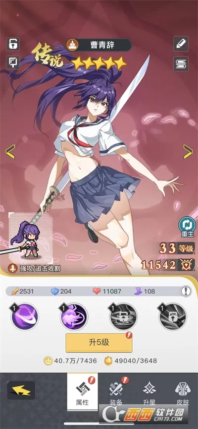 ��ǧ������׿���ֻ���v1.17.0 �ֻ����ͼ