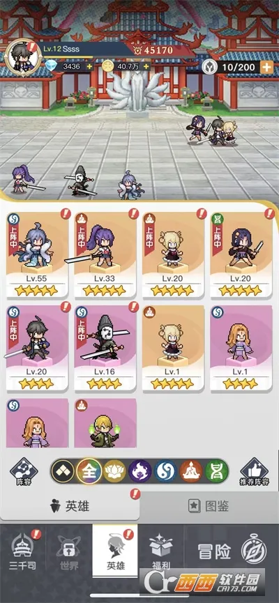 ��ǧ������׿���ֻ���v1.17.0 �ֻ����ͼ