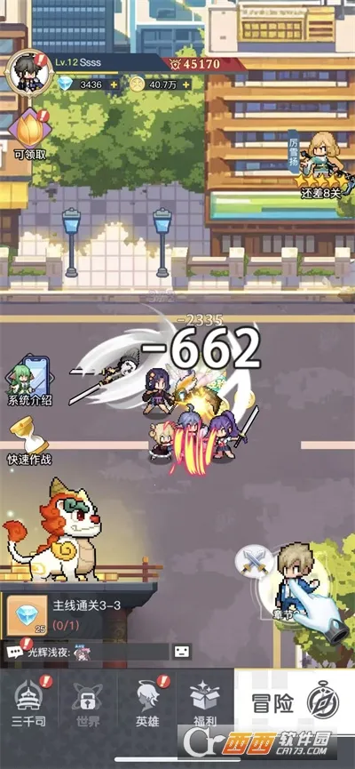 ��ǧ������׿���ֻ���v1.17.0 �ֻ����ͼ