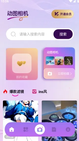 Nanobanaman��׿���ֻ���