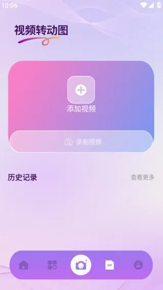 Nanobanaman��׿���ֻ���v1.1 ��Ѱ��ͼ