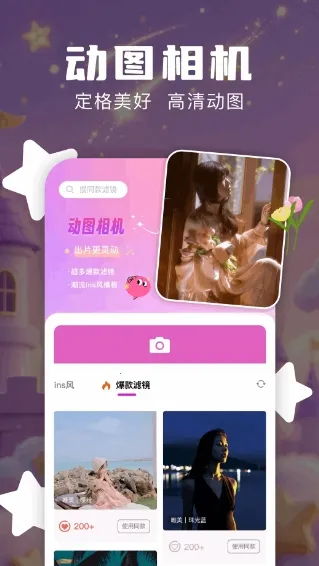 Nanobanaman��׿���ֻ���v1.1 ��Ѱ��ͼ