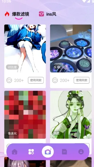 Nanobanaman��׿���ֻ���v1.1 ��Ѱ��ͼ