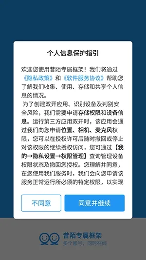 ��İר����ܰ�׿���ֻ���vXMNB86 ��Ѱ��ͼ