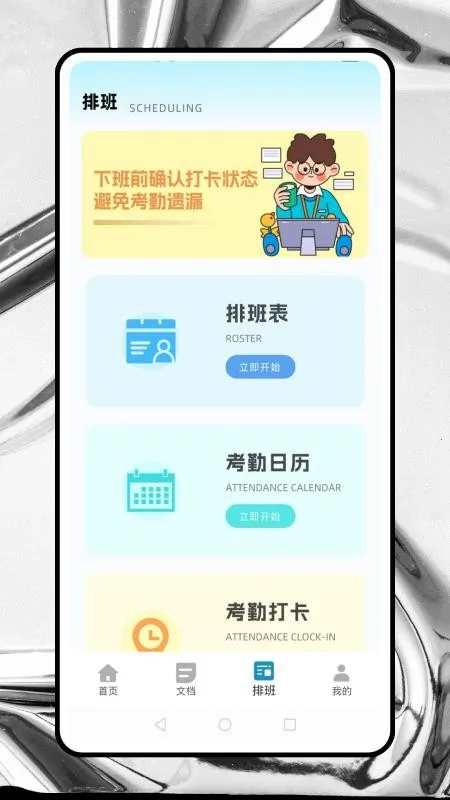 ����ư�׿���ֻ���v0.0.2 �ٷ������ͼ