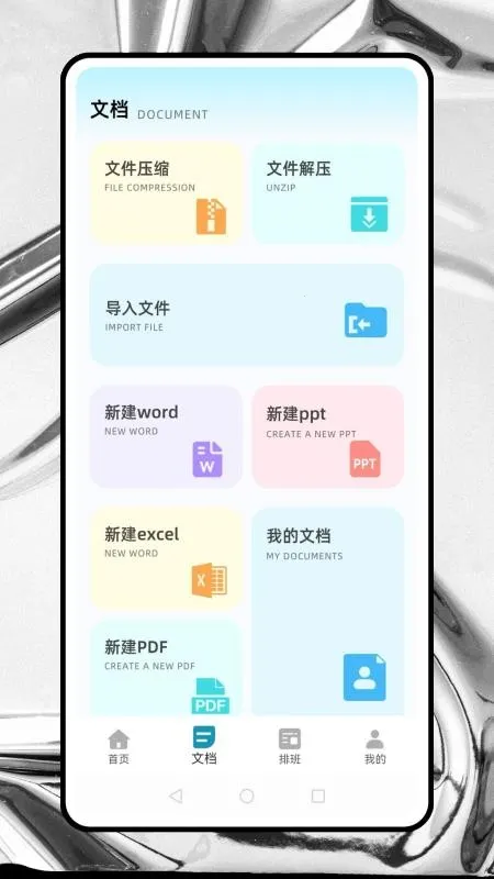 ����ư�׿���ֻ���v0.0.2 �ٷ������ͼ