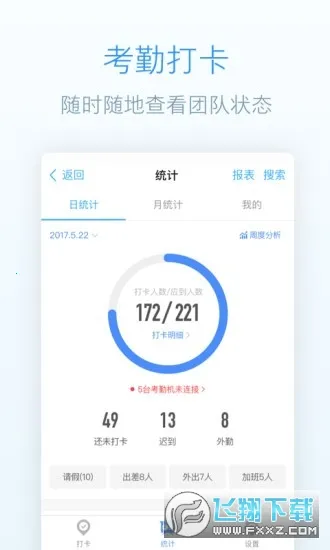 ����ư�׿���ֻ���v0.0.2 �ٷ������ͼ