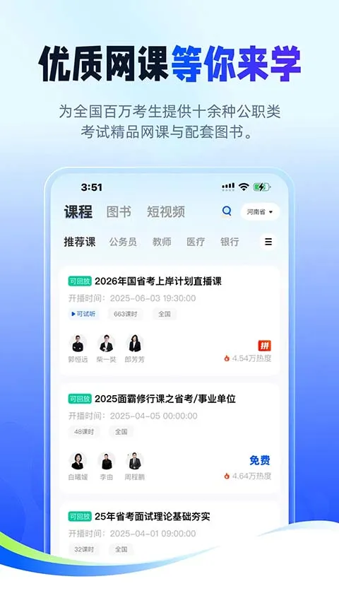 ��;������2026�ٷ�����v2.9.8 �ֻ����ͼ