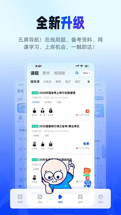 ��;������2026�ٷ�����v2.9.8 �ֻ����ͼ