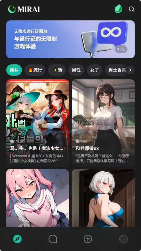 MIRAI AI����2026�ٷ�����v1.2.1 ��Ѱ��ͼ