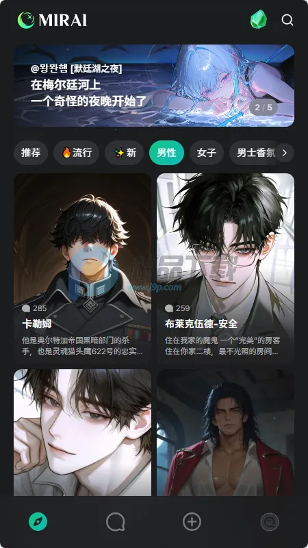 MIRAI AI����2026�ٷ�����v1.2.1 ��Ѱ��ͼ