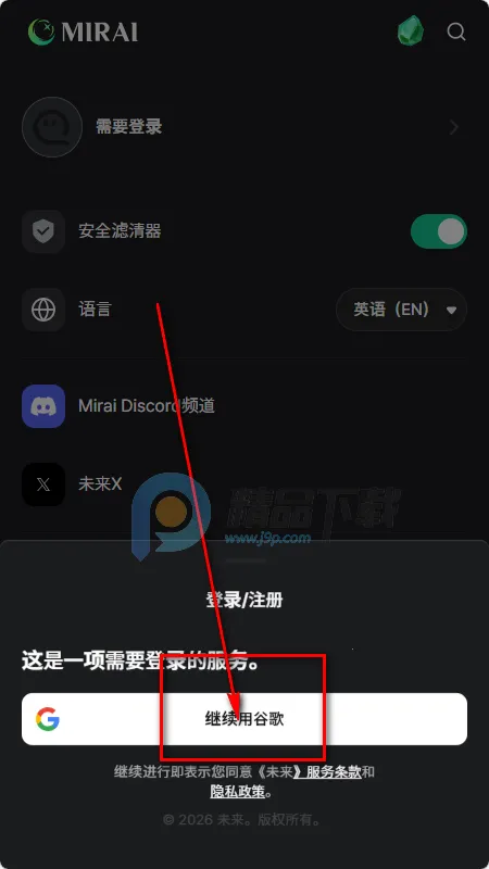 MIRAI AI����