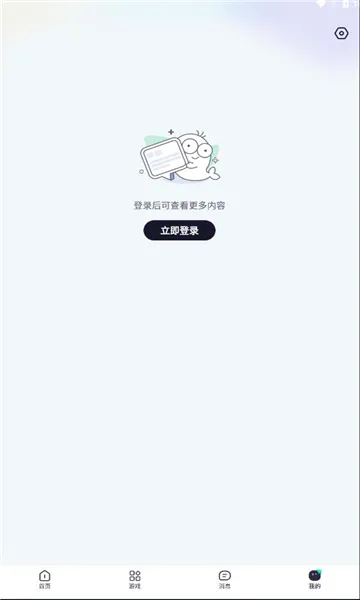 ������2026���ذ�װv3.17.1 ��Ѱ��ͼ