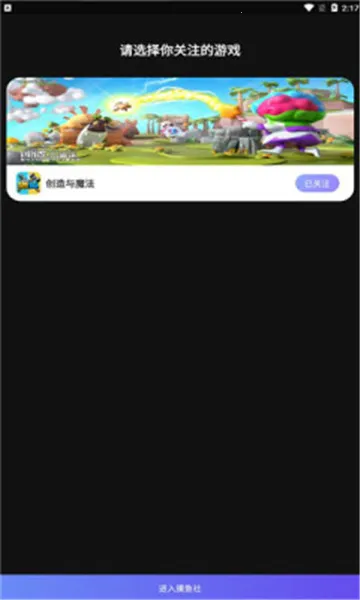 ������2026���ذ�װv3.17.1 ��Ѱ��ͼ