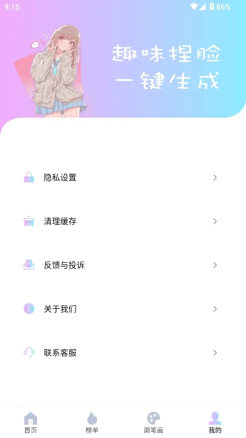 reality����Ԫ����(���������罻����)v1.0.4 �ֻ����ͼ