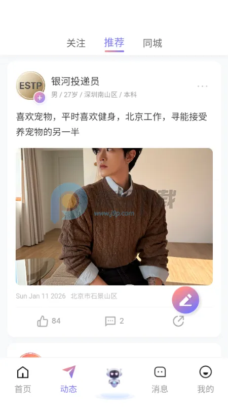 �Ķ���(AI����ƽ̨)v1.1.1 ��Ѱ��ͼ